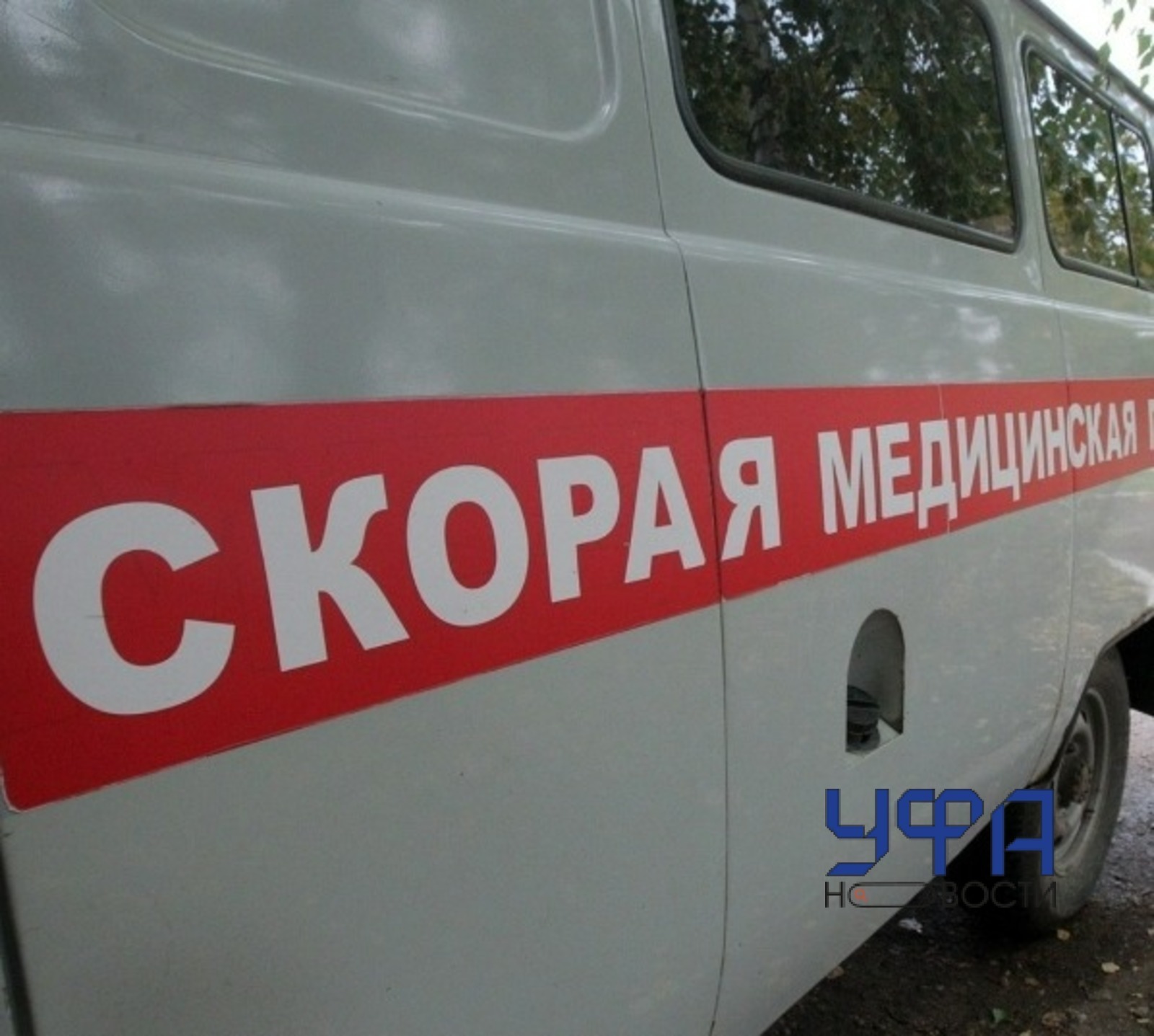 архив  UfaNovosti.ru