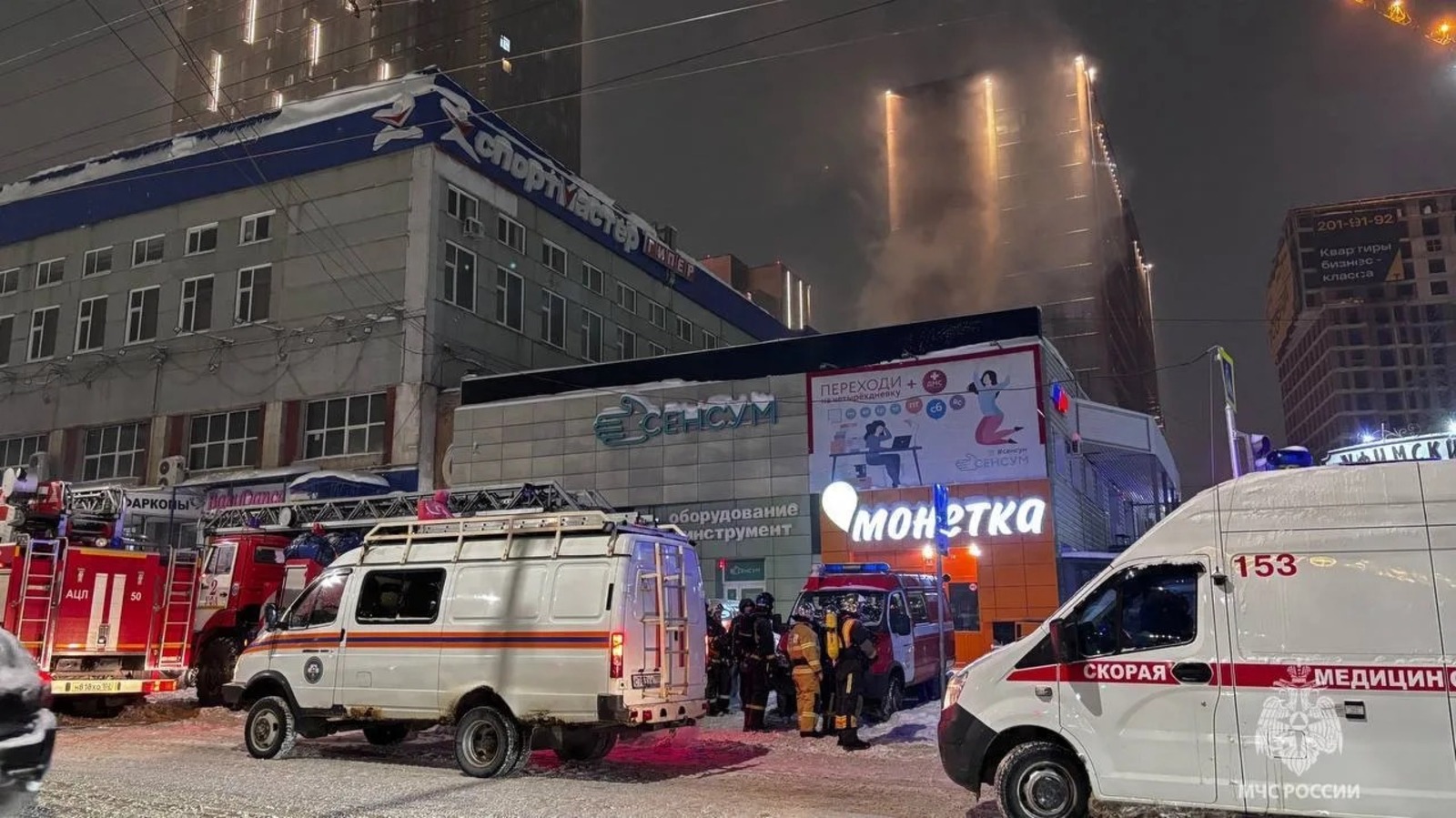 ГУ МЧС России по РБ  Канал MAX