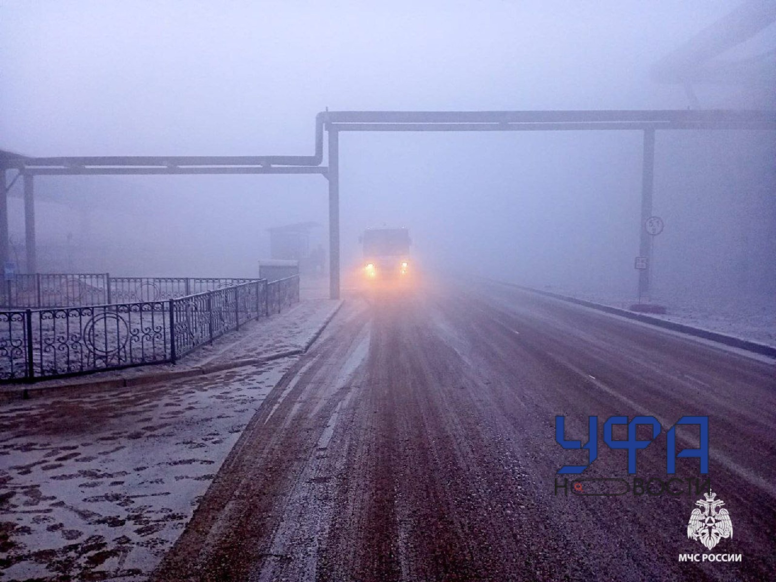 Фото: МЧС по РБ