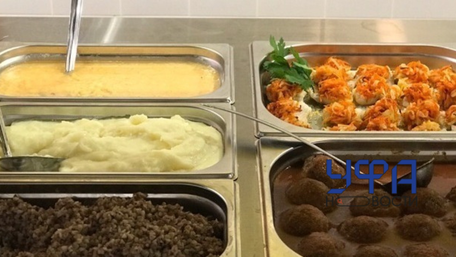 Фотобанк Ufanovosti.ru Архив