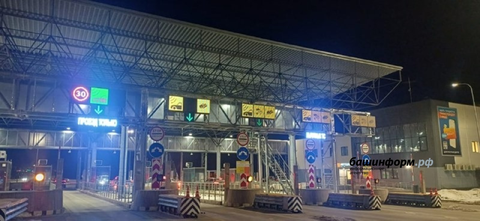 Фото: ИА "Башинформ"