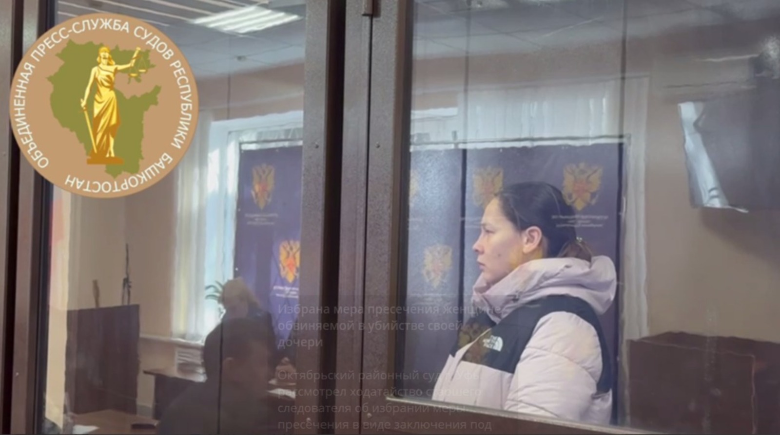 Объединенная пресс-служба судов РБ ТГ-канал