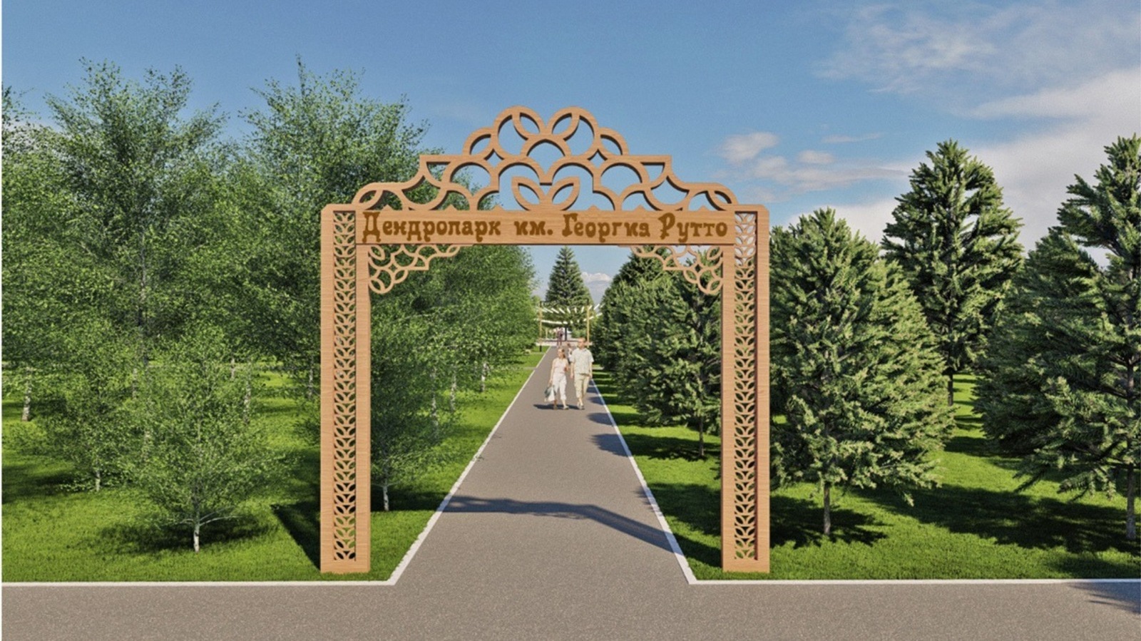 Арсен Латыпов администрация Уфы