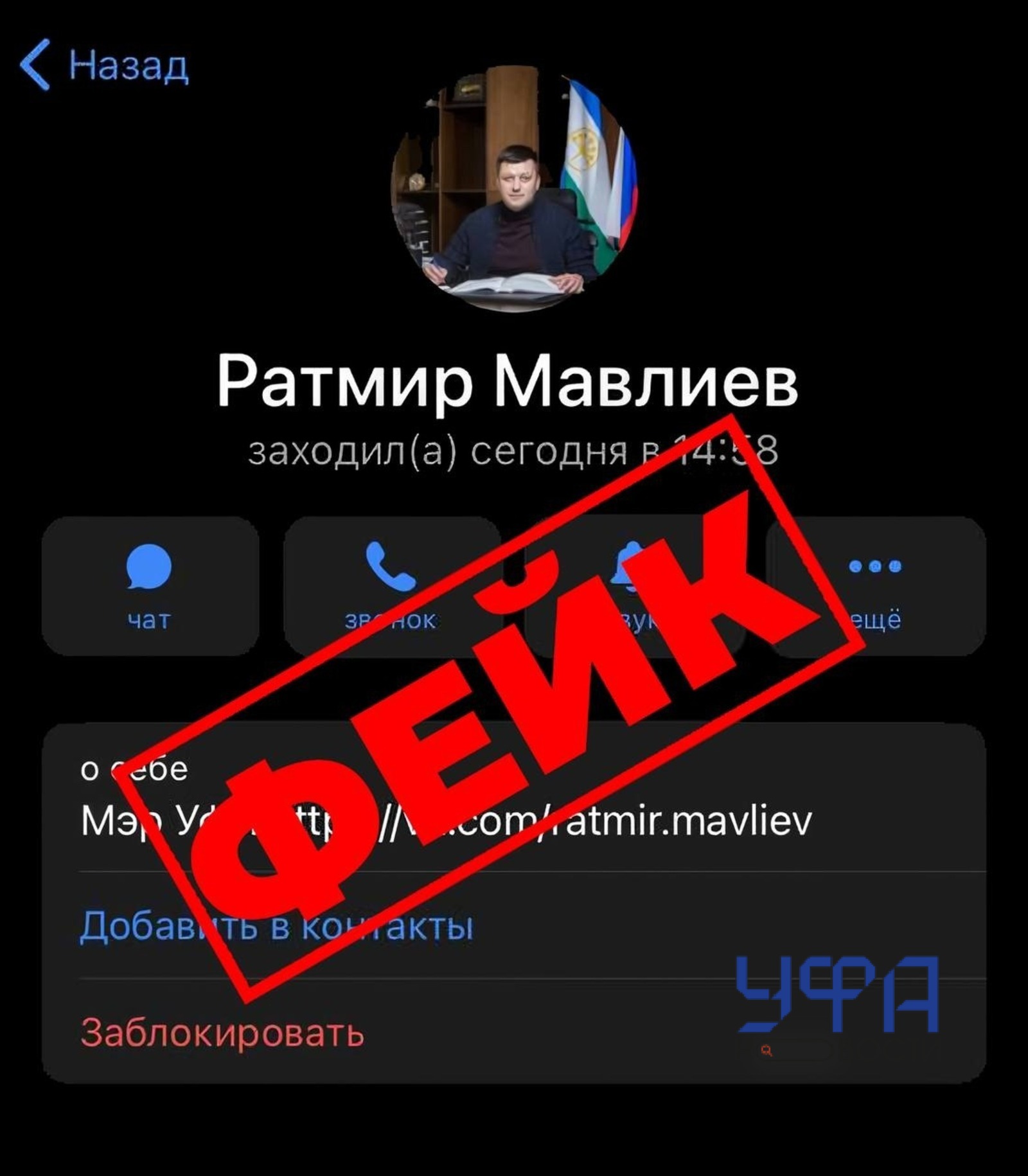 Фото: социальные сети
