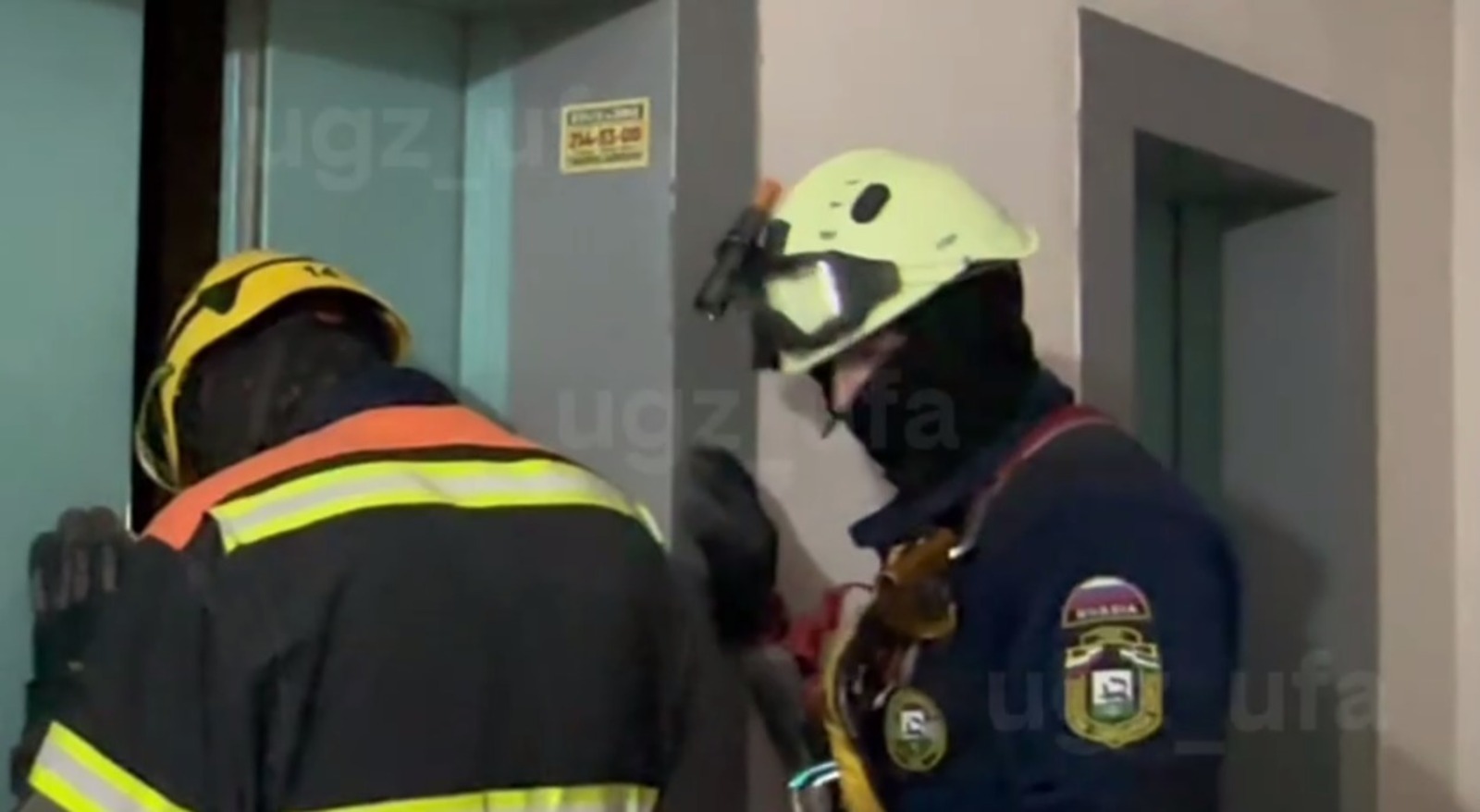 УГЗ Уфы Пресс-служба