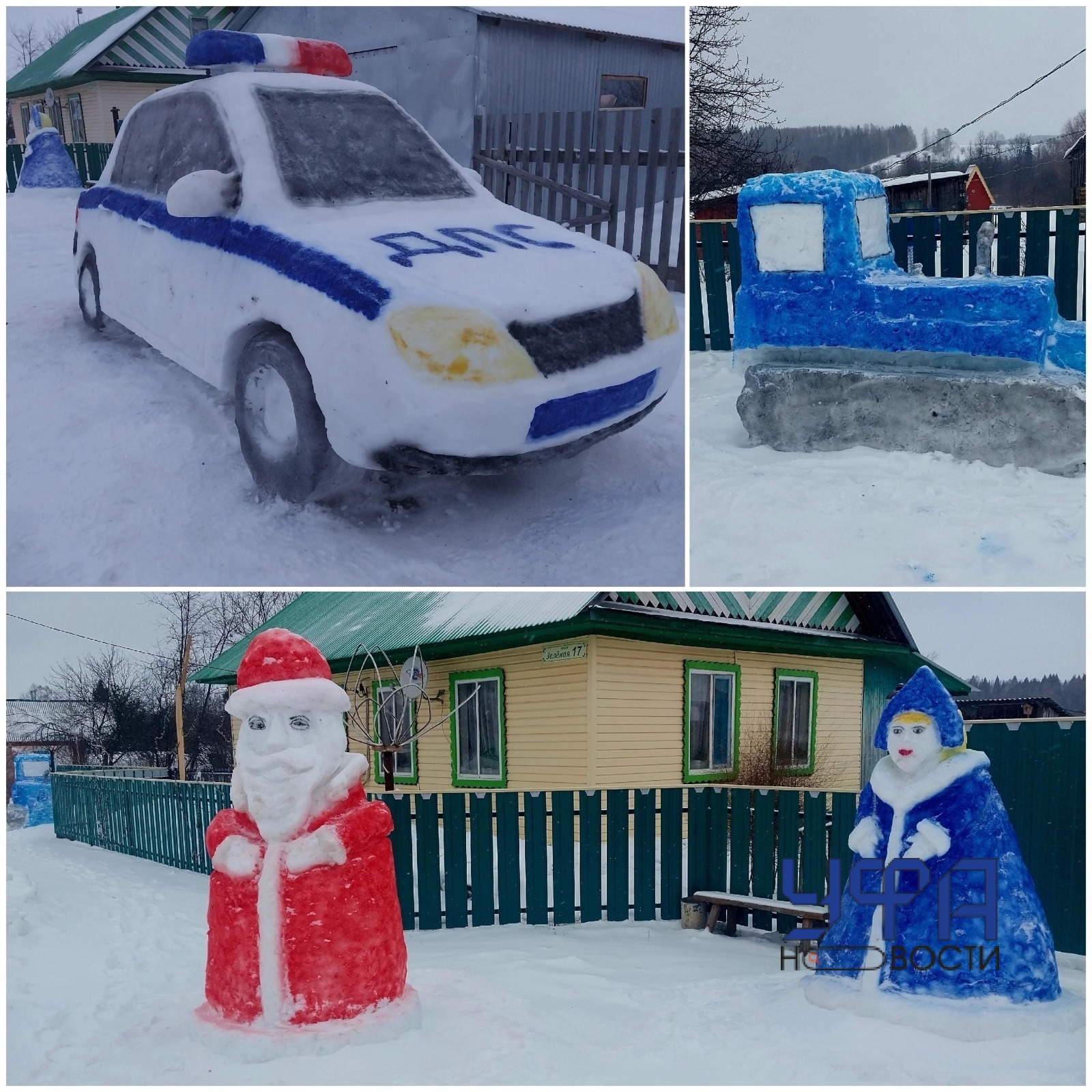 Фото: социальные сети