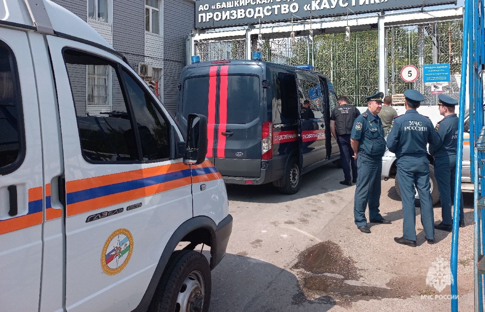 ГУ МЧС России по РБ