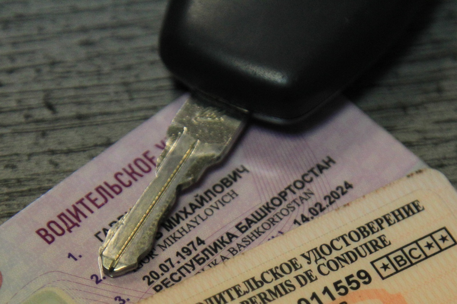 С 1 апреля в России изменятся правила экзаменов на водительские права