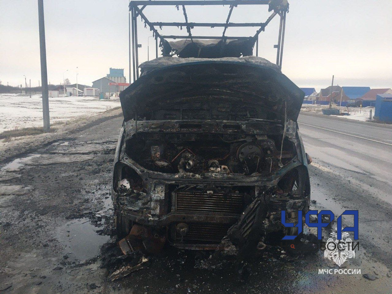 Фото: МЧС России по РБ