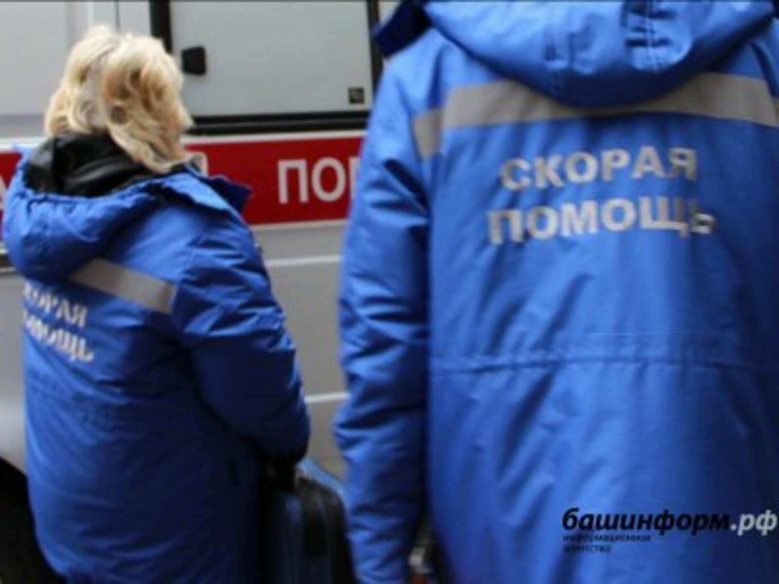 фотобанк Ufanovosti.ru