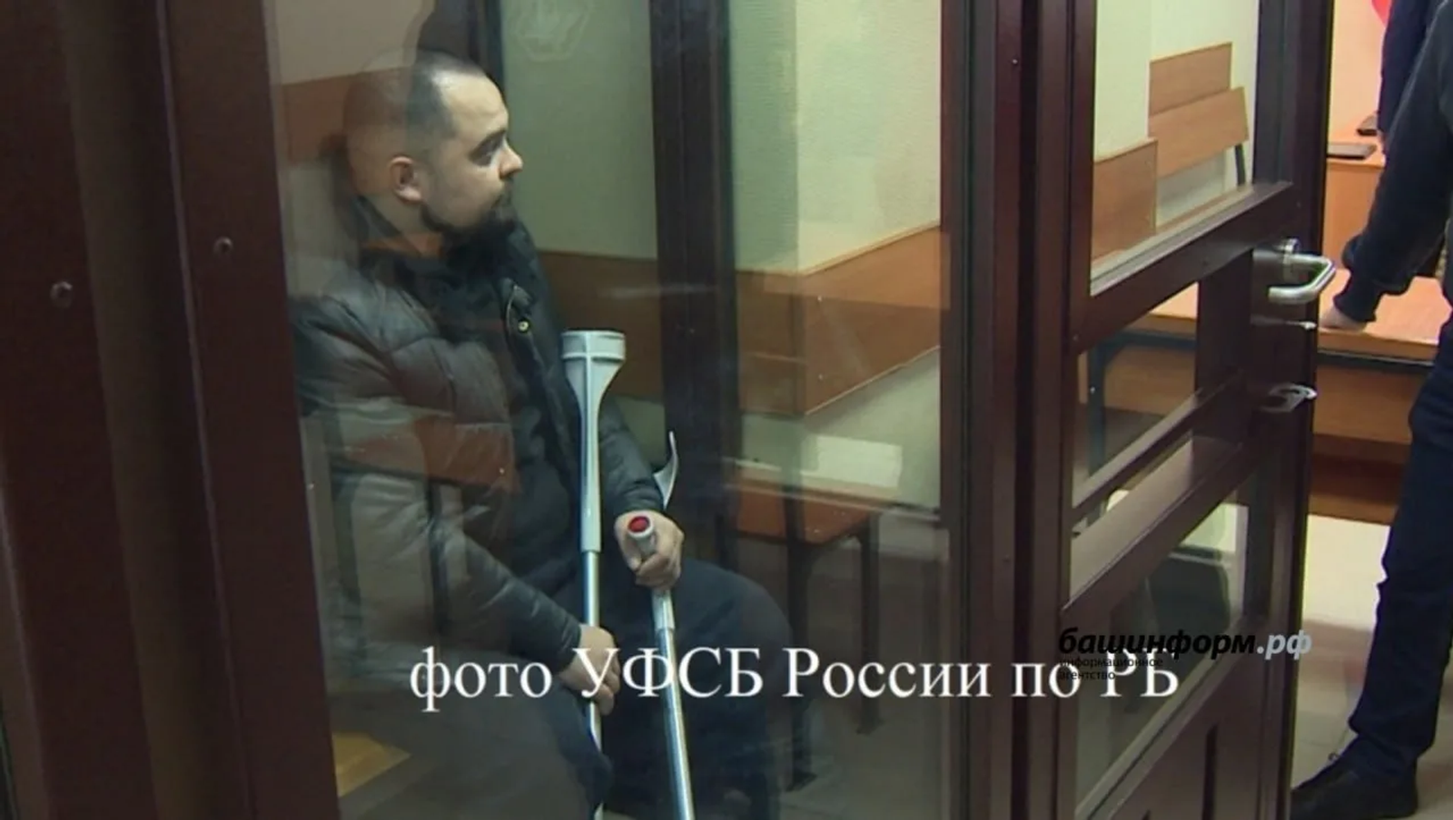 УФСБ России по РБ Пресс-служба