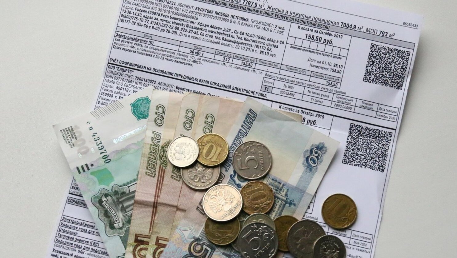 В Башкирии утвердили предельные суммы индексации платы за ЖКУ в 2024 году