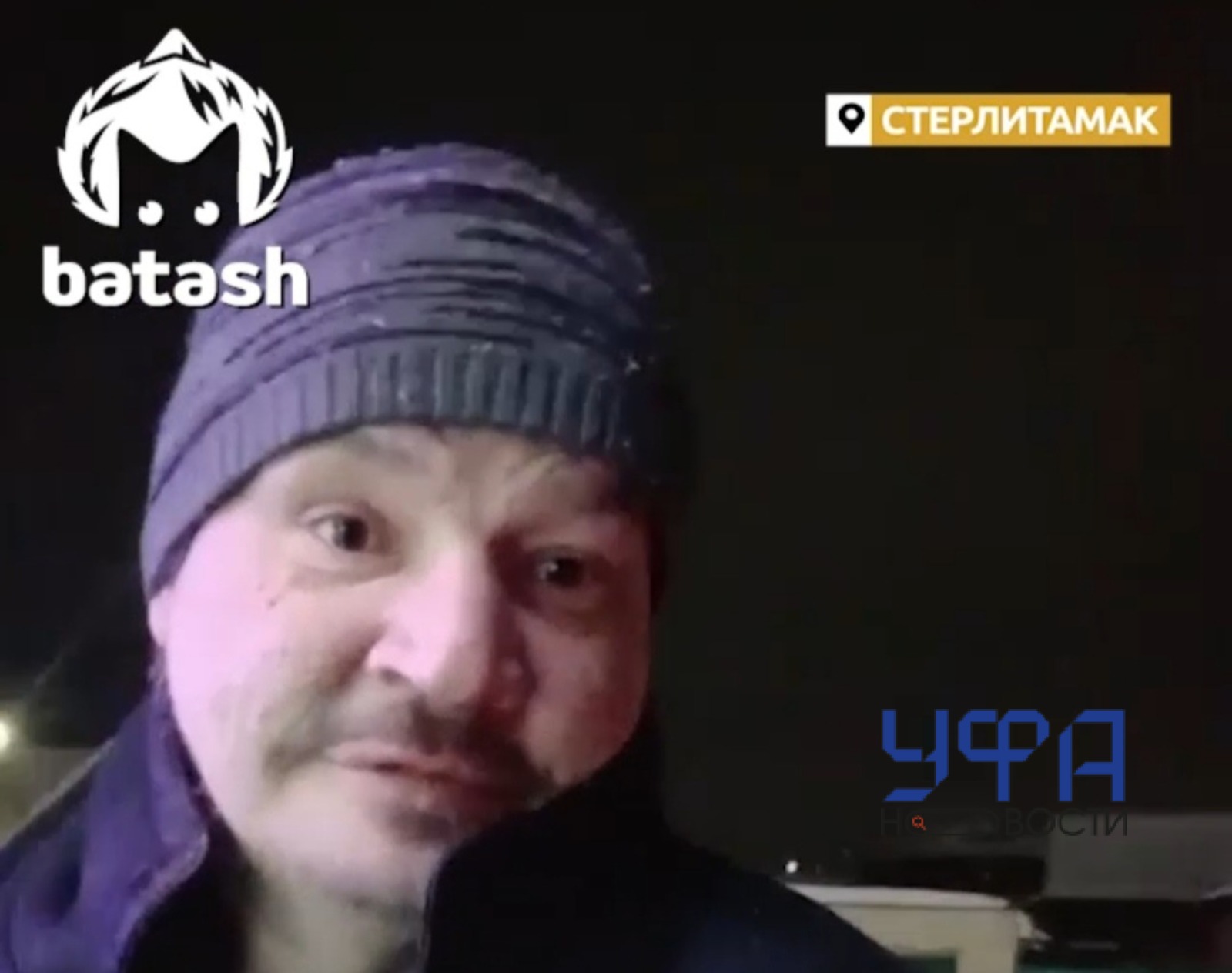 Фото: скриншот видео