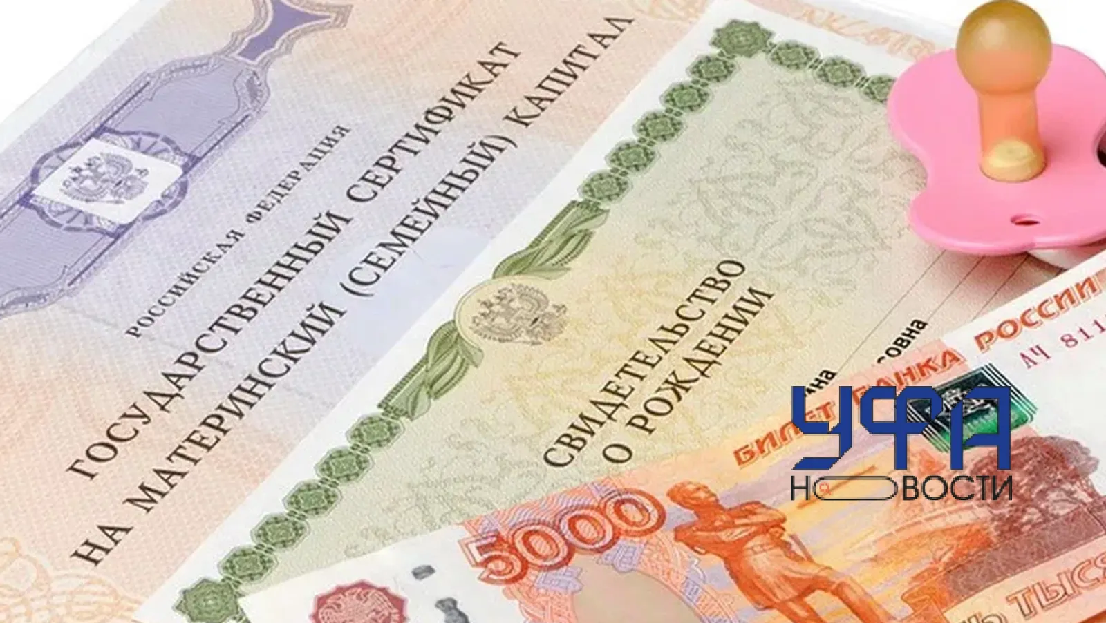 Из открытых источников