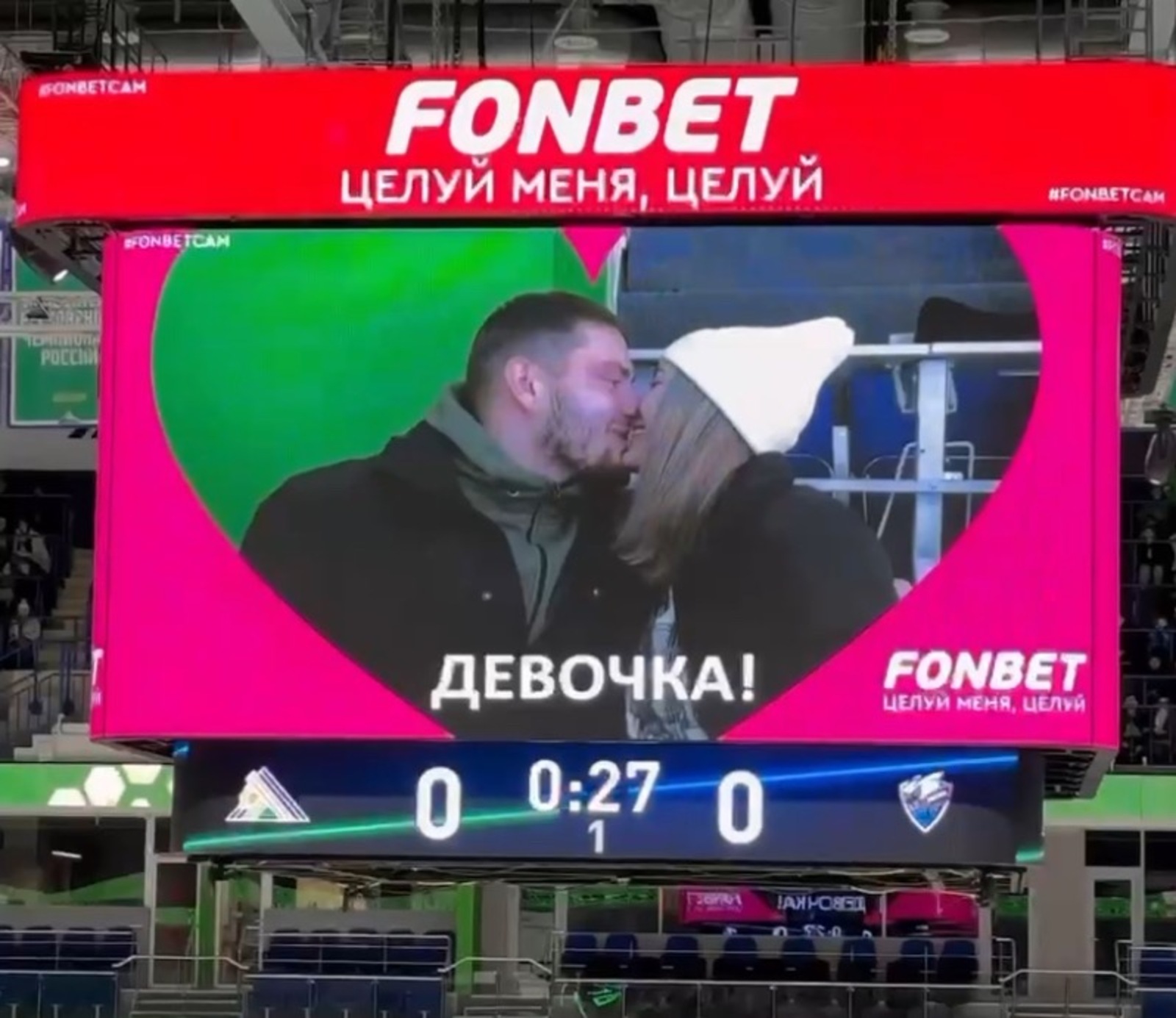 Скриншот видео