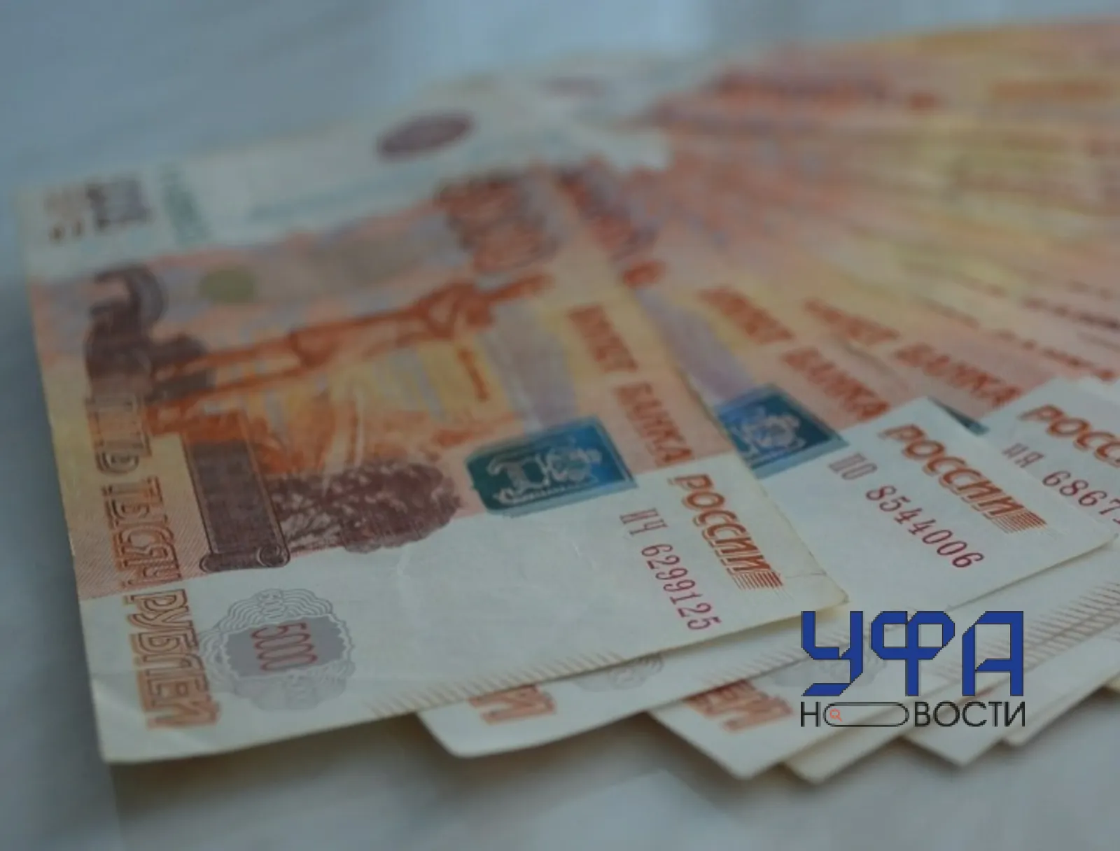 архив  UfaNovosti.ru