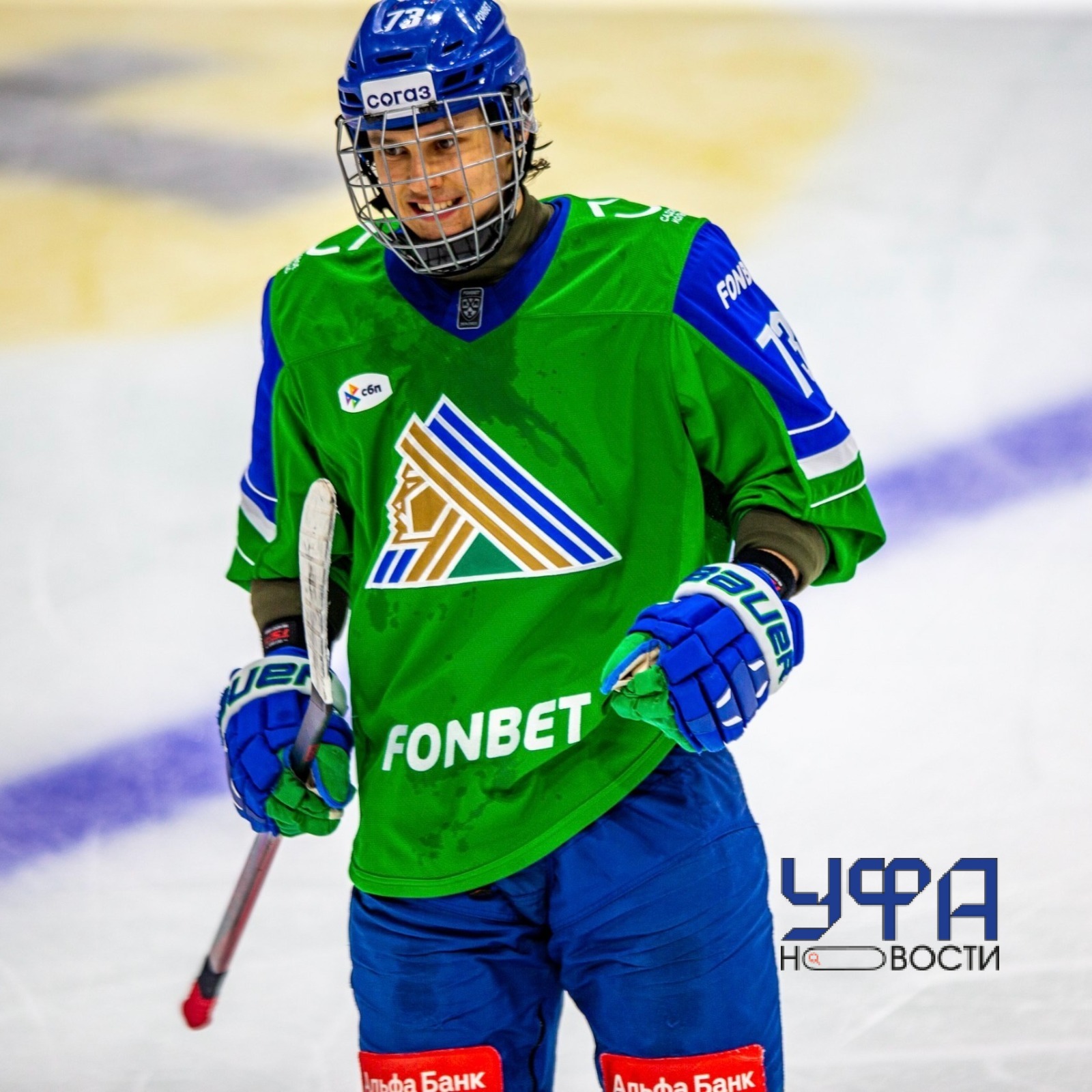 ХК «Салават Юлаев»