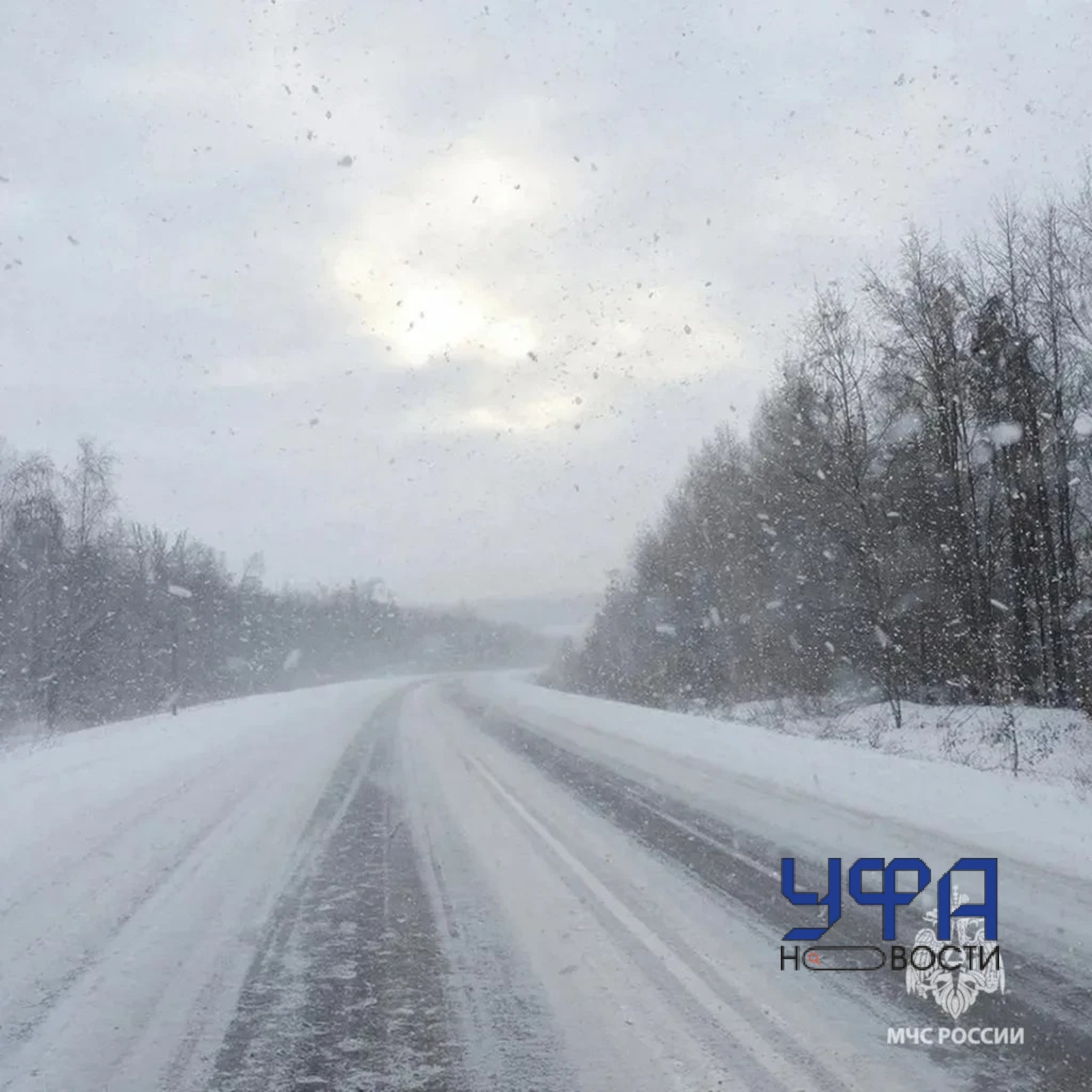 ГУ МЧС России по РБ Канал MAX