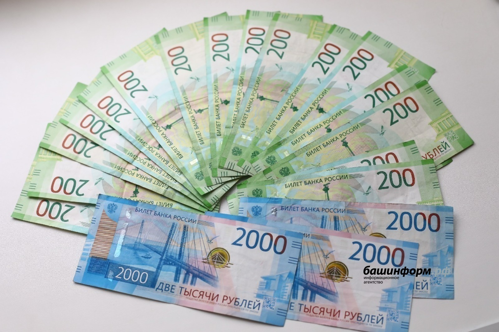 Фото: ИА "Башинформ"