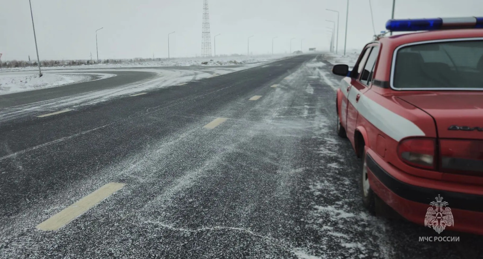 ГУ МЧС России по РБ Канал MAX