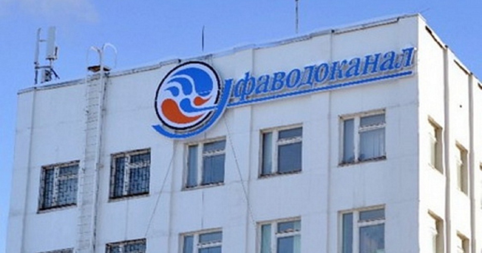 Фотобанк Ufanovosti.ru Архив