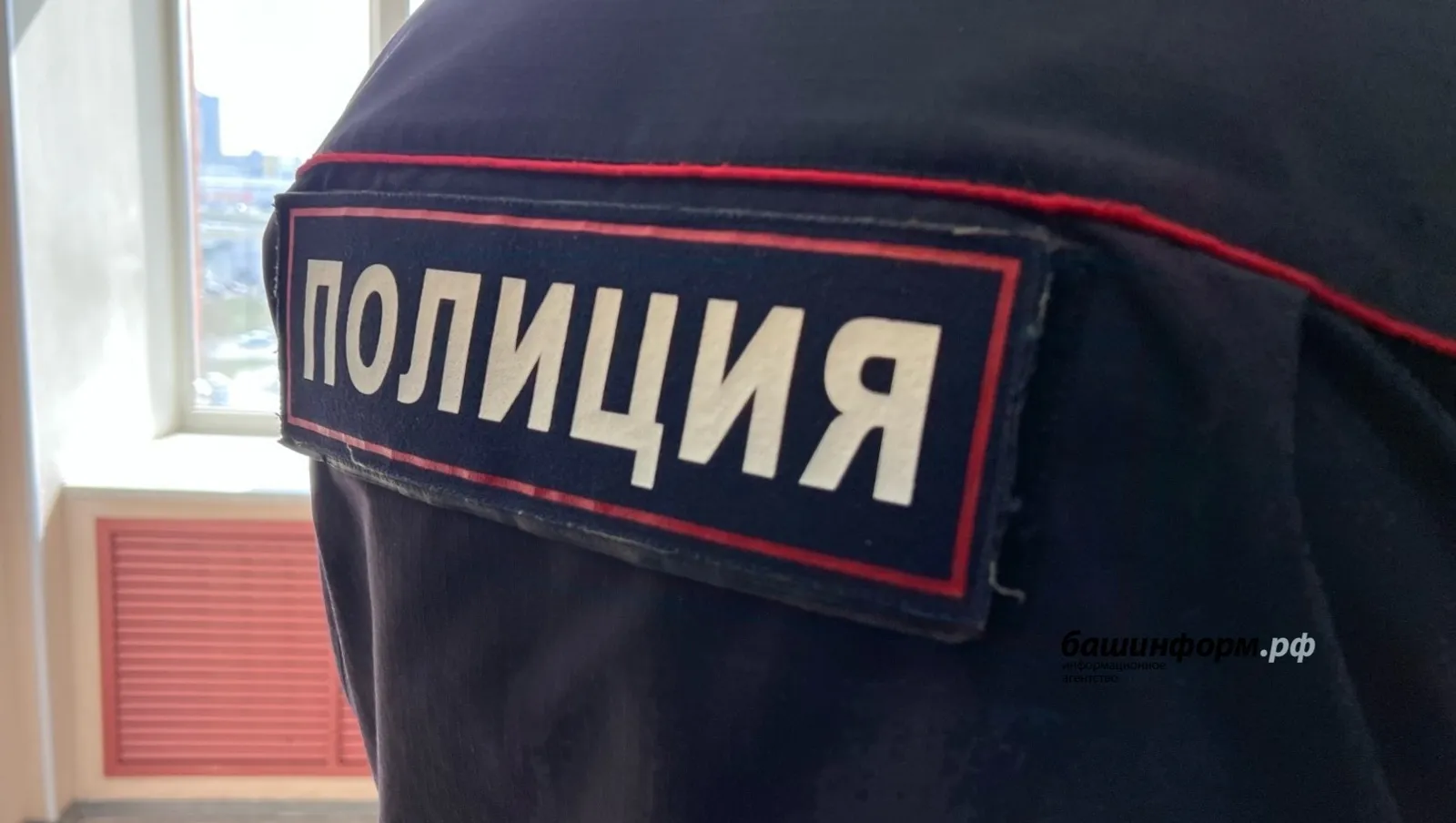 Фото: ИА "Башинформ"