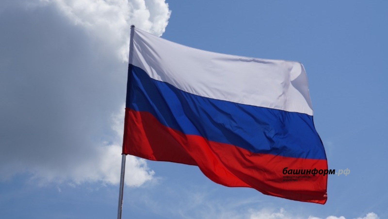ИА «Башинформ»
