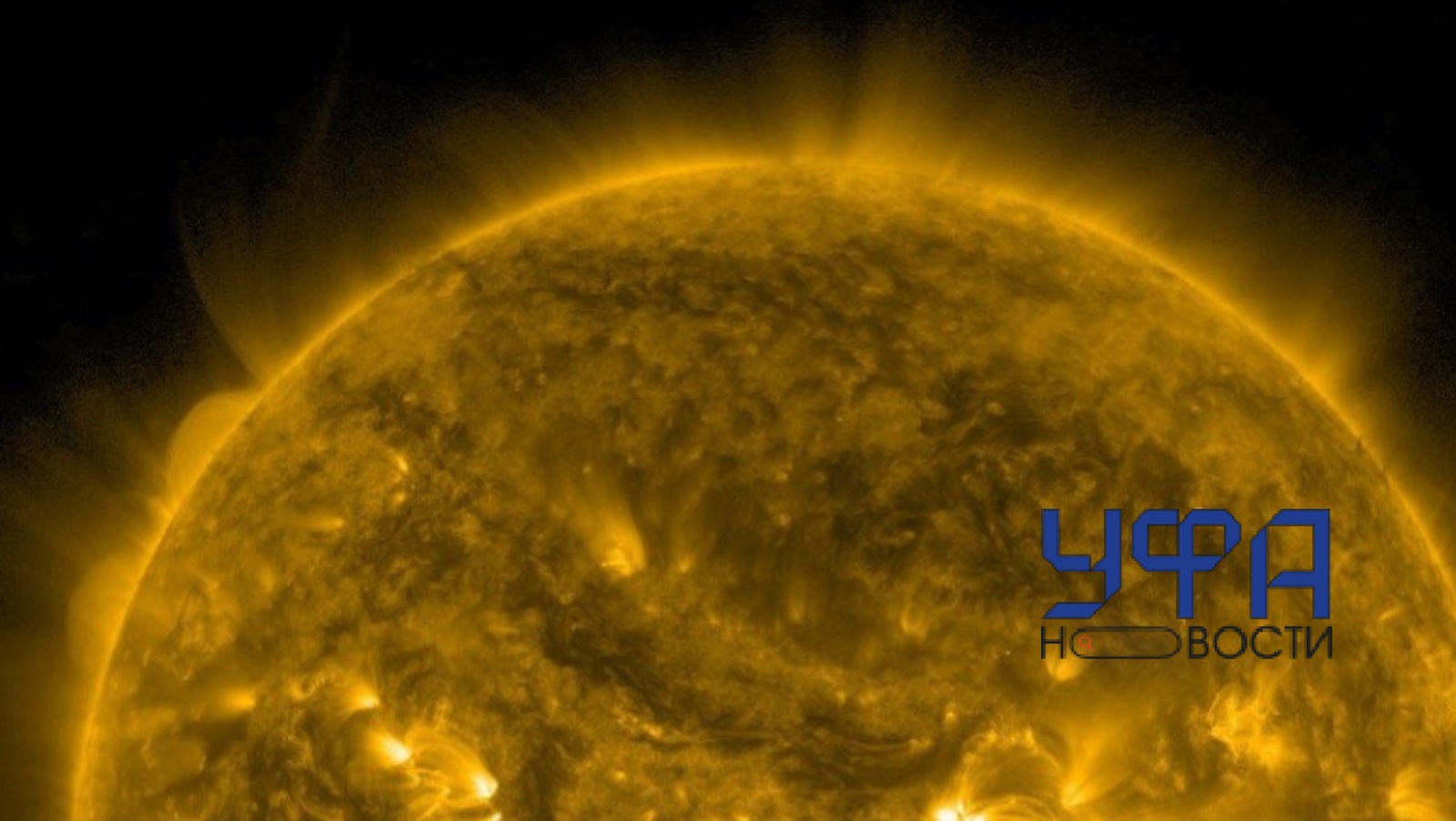 Лаборатория солнечной астрономии Лаборатория солнечной астрономии ИКИ и ИСЗФ