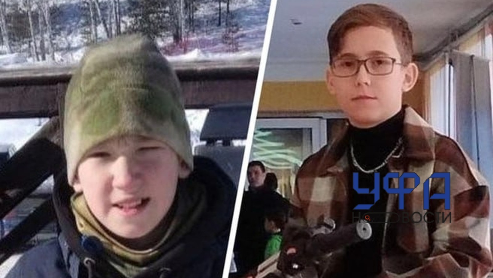 поисковый отряд "Лиза Алерт"