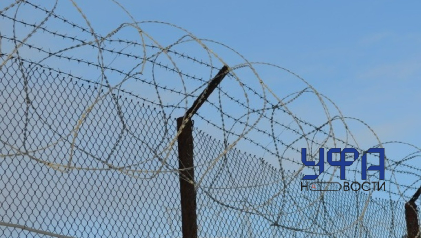 Ufanovosti архив