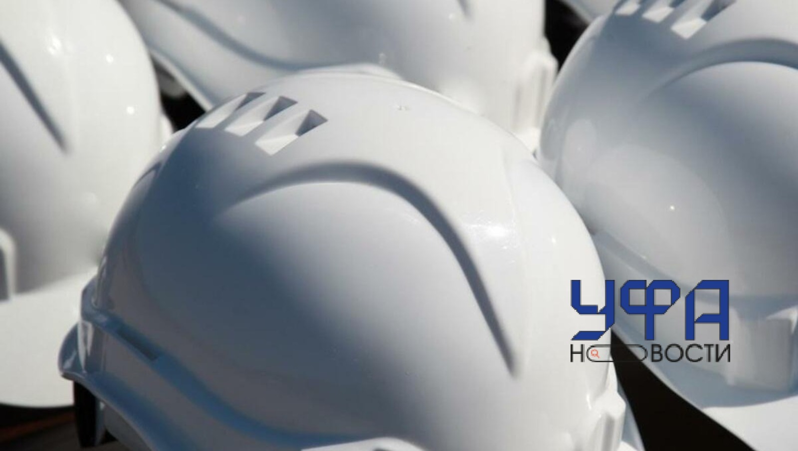 Фотобанк Ufanovosti.ru Архив