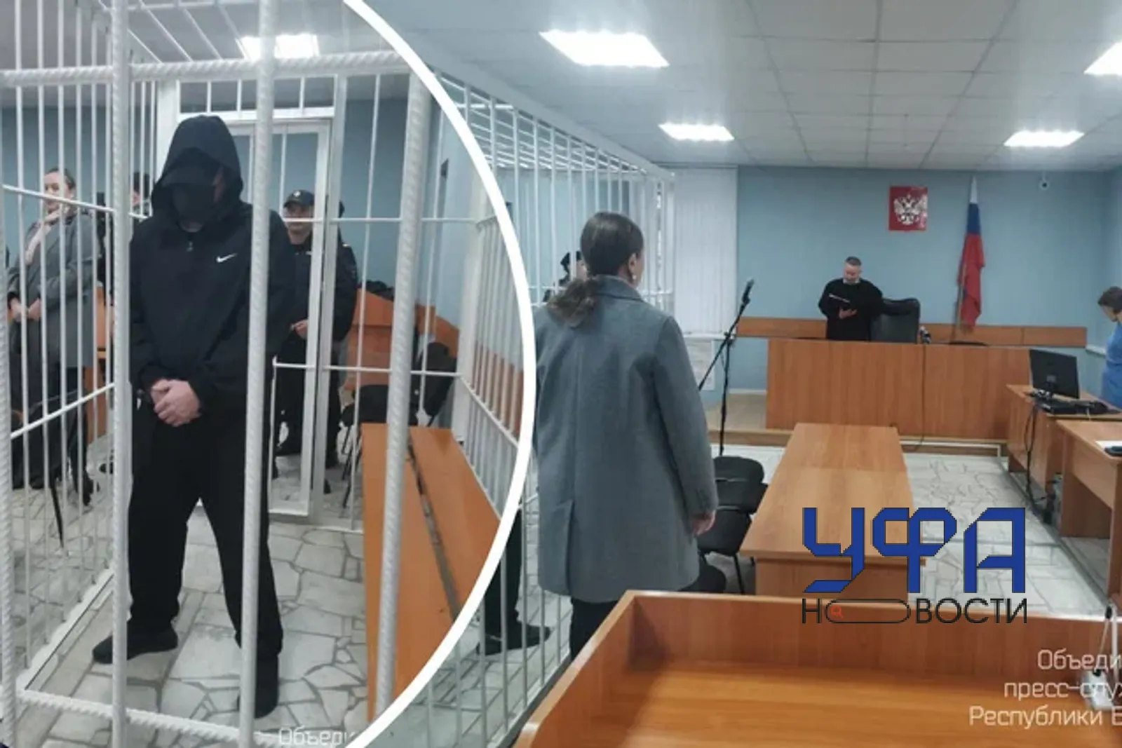 Фото: объединённая пресс-служба судов Башкирии