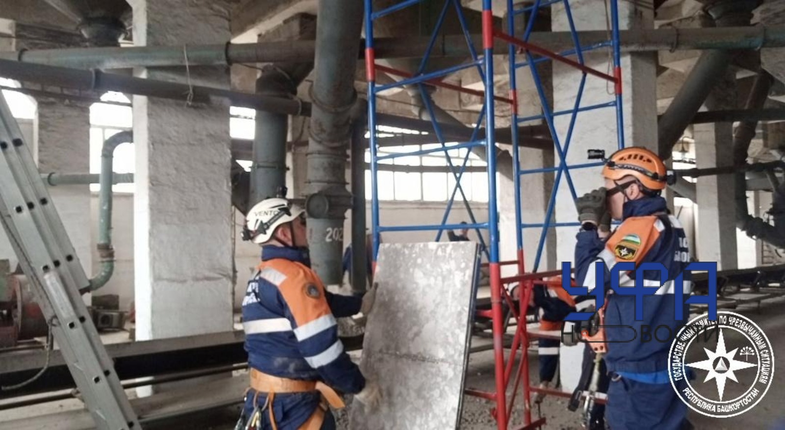 Госкомитет РБ по ЧС