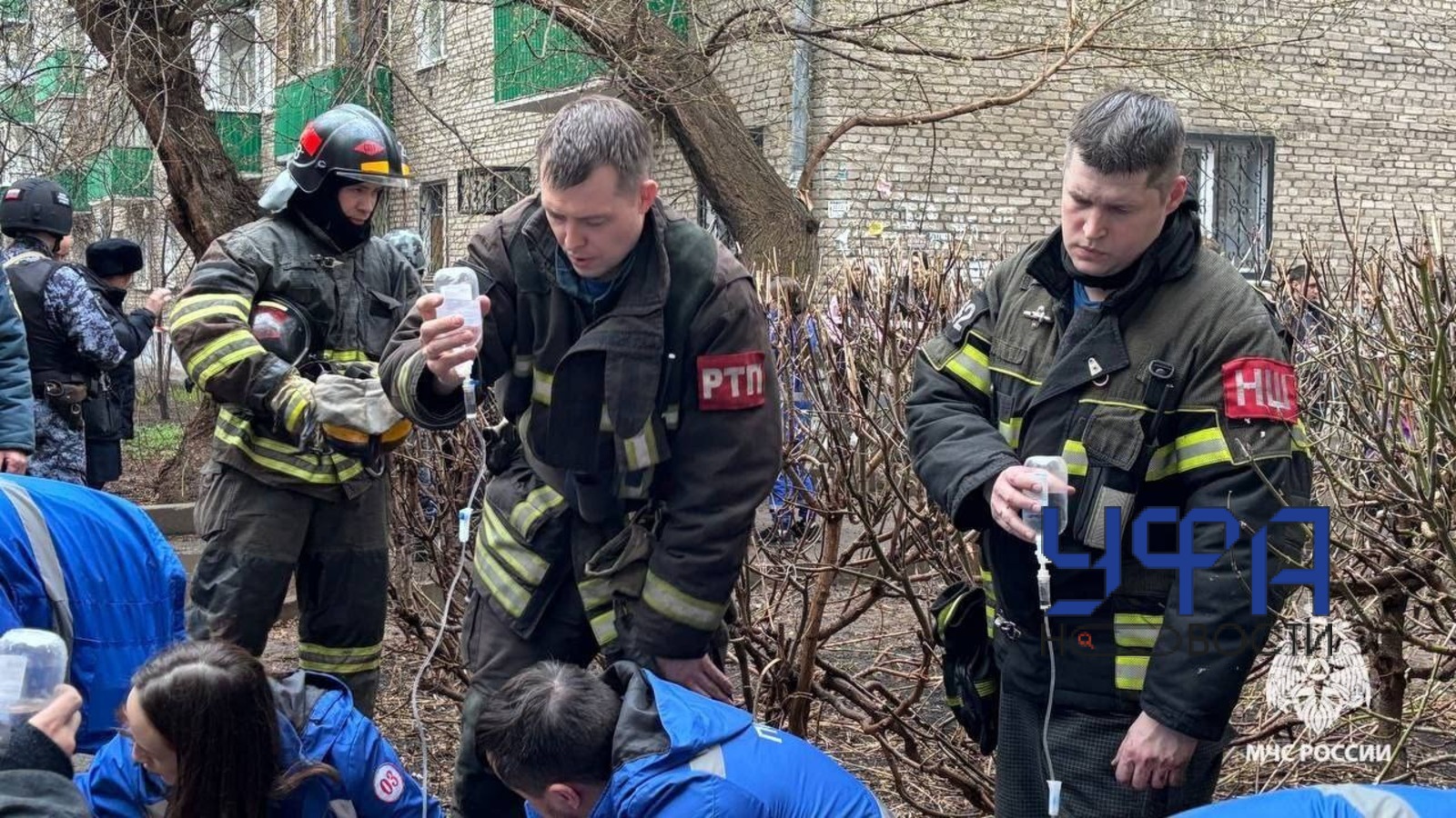 ГУ МЧС России по РБ
