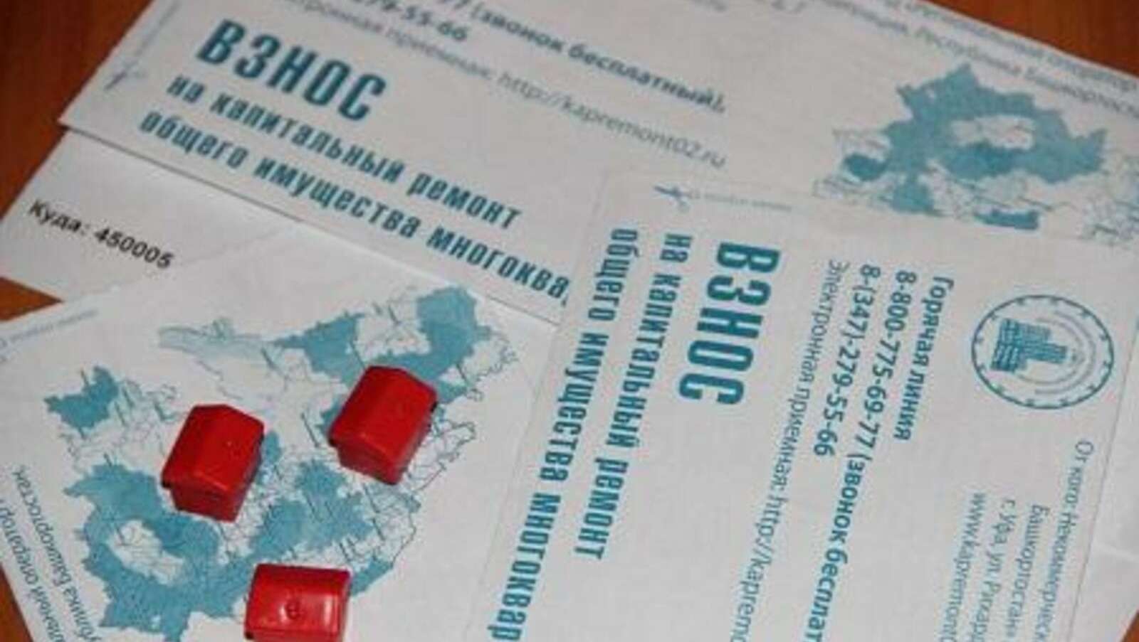 Фотобанк Ufanovosti.ru