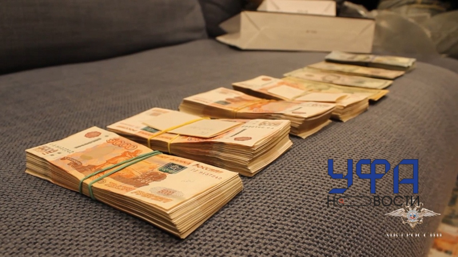 МВД России