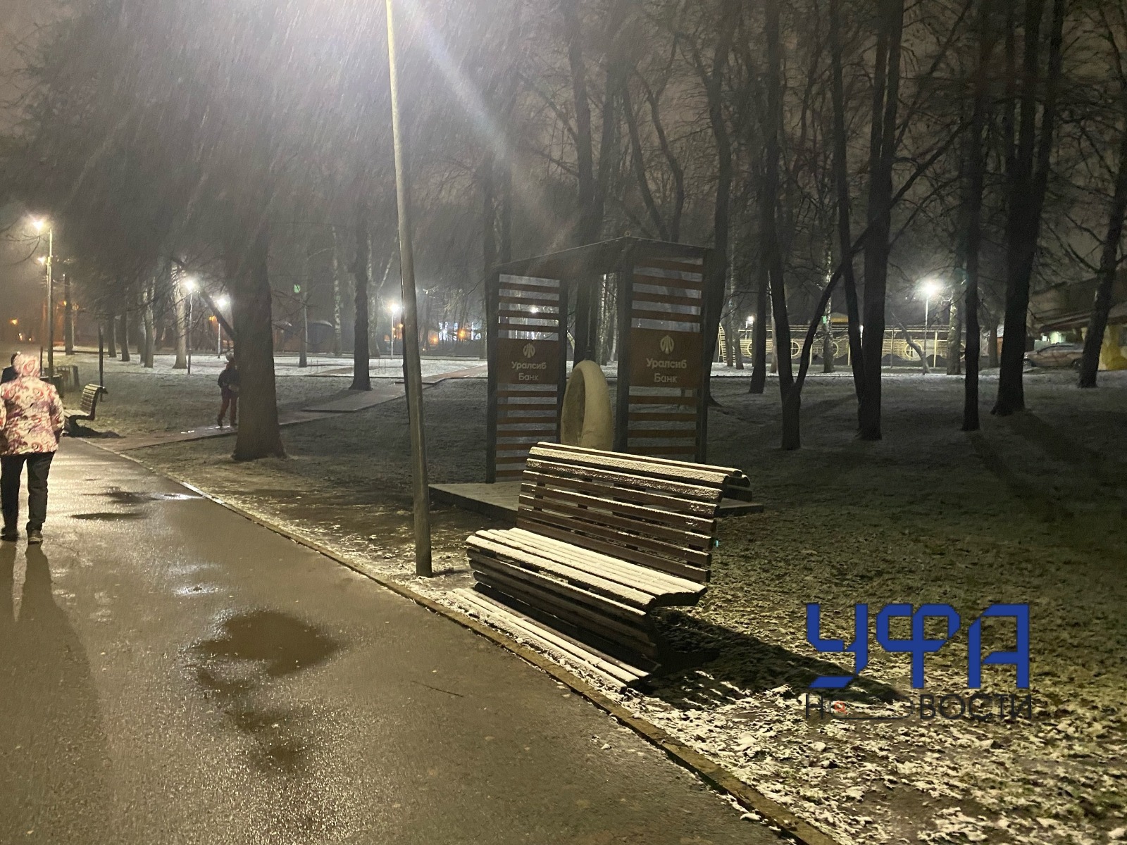 Автор Фотобанк Ufanovosti.ru