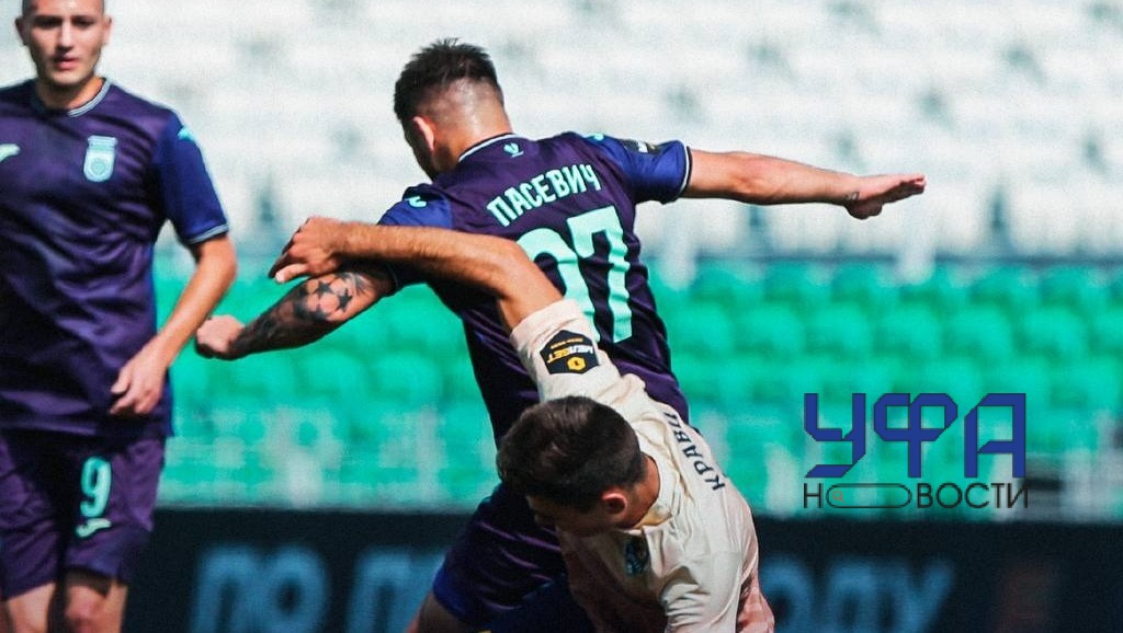 ФК «Уфа» проиграл «Сочи», ведя в счете 