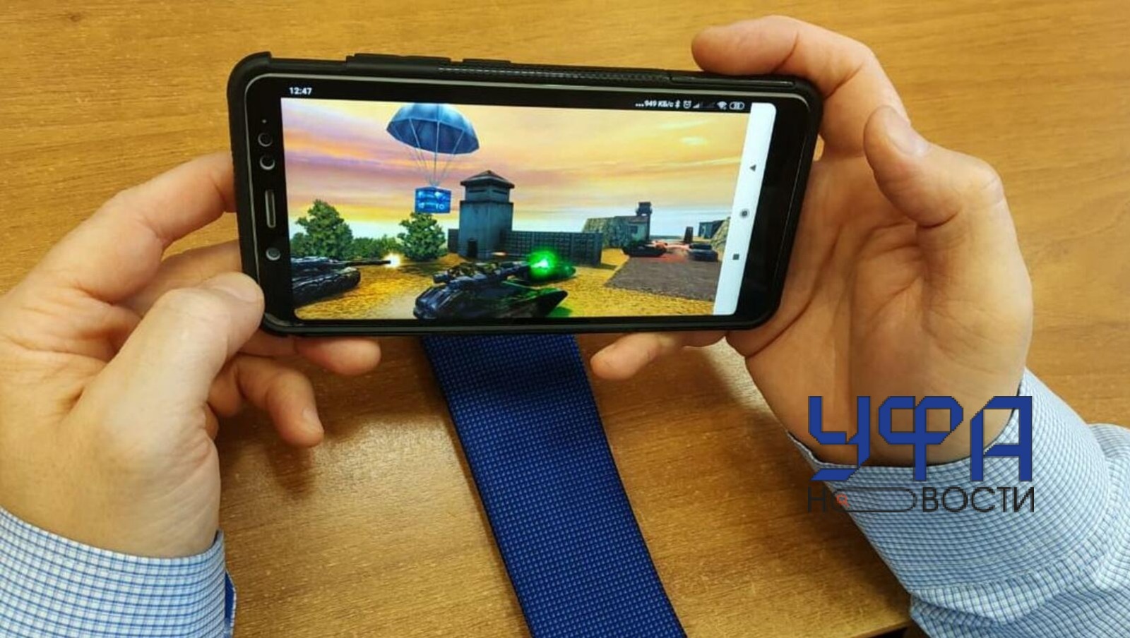 фотобанк Ufanovosti.ru