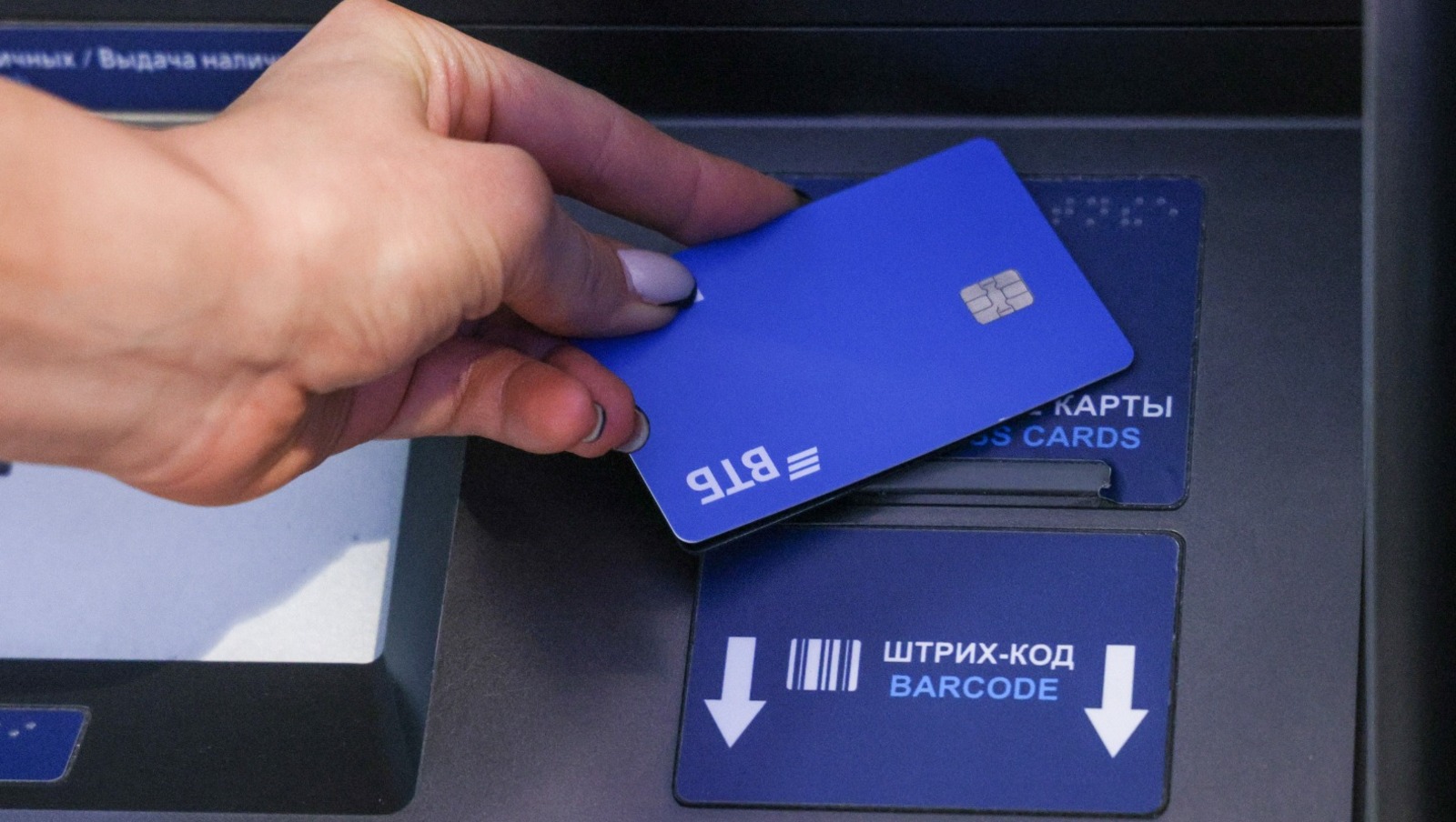 Банк ВТБ предоставлено пресс-службой Банка ВТБ (ПАО)