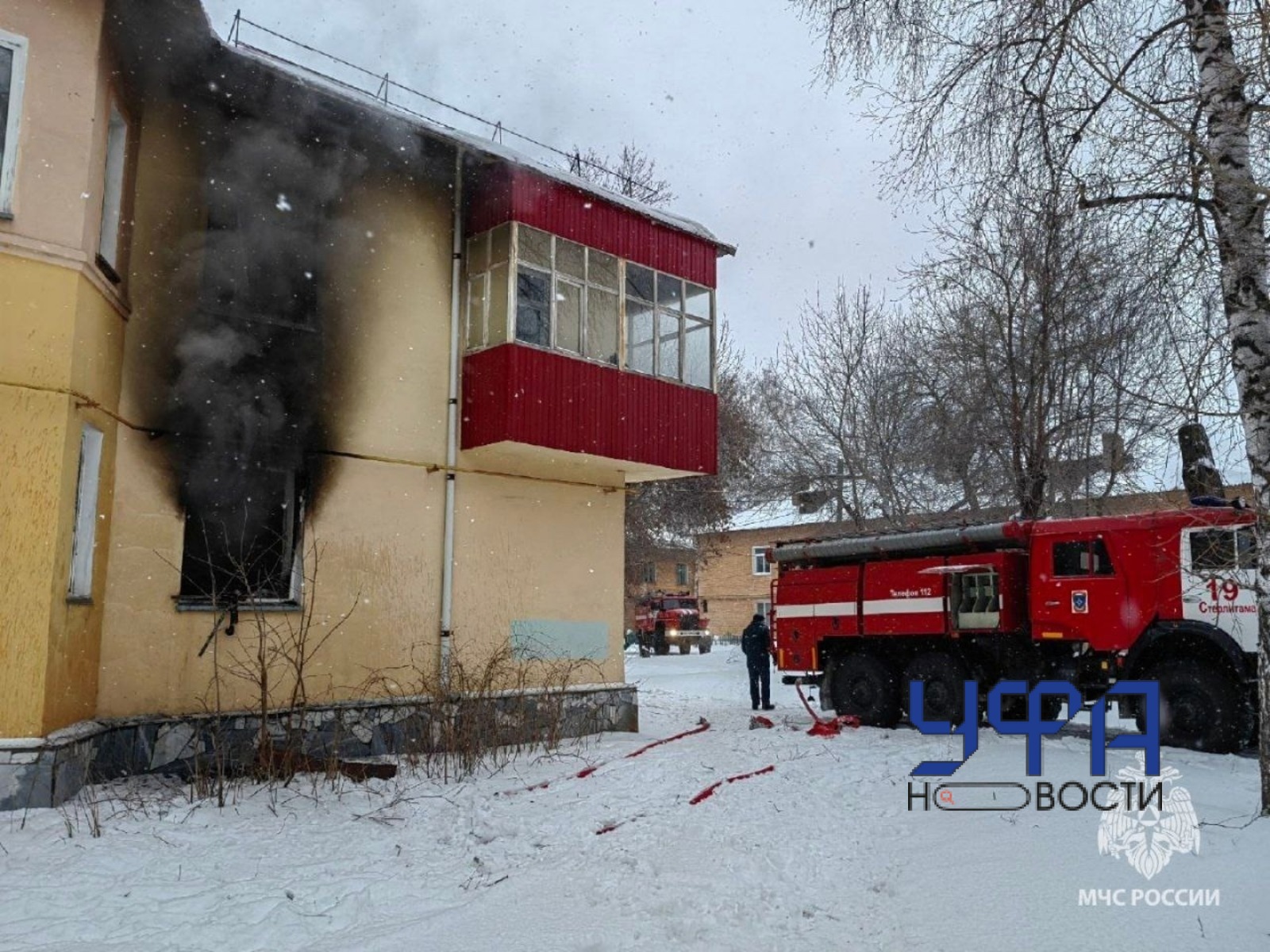 Фото: МЧС России по РБ