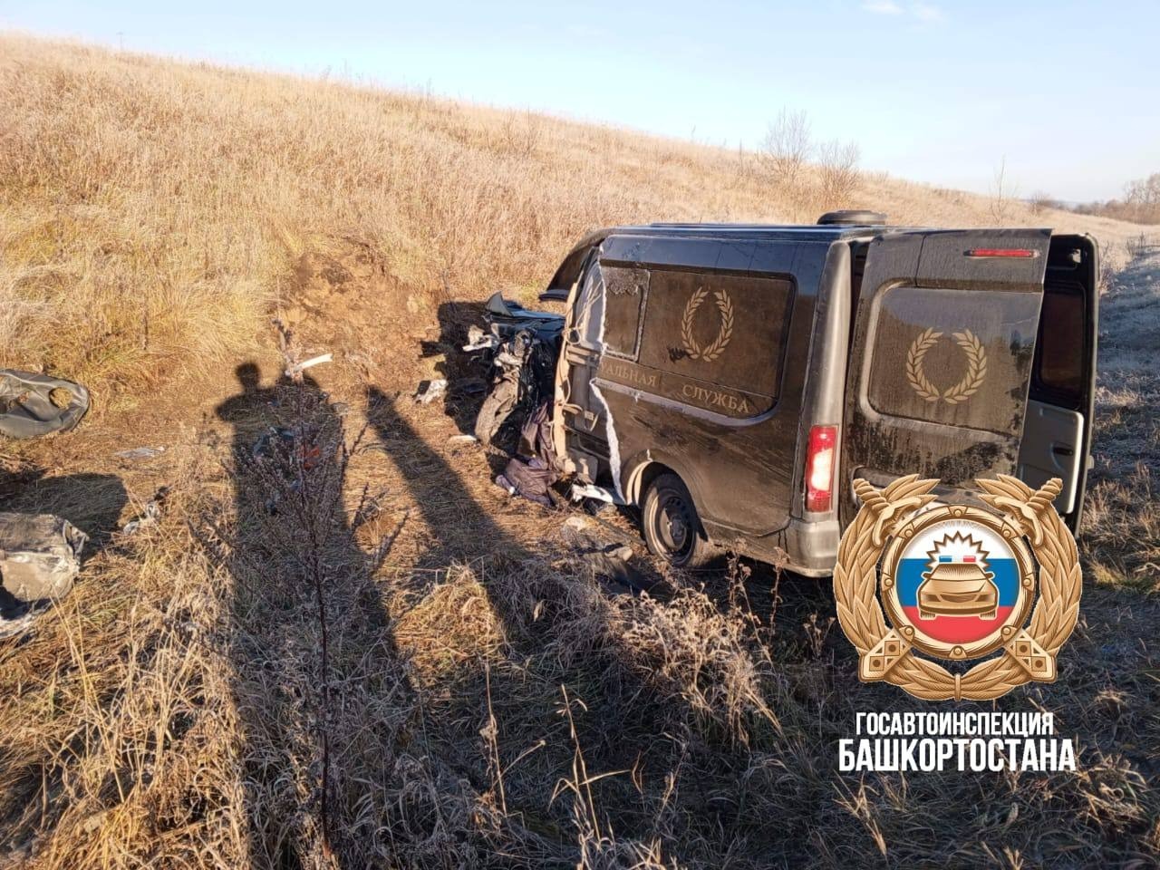 Госавтоинспекции РБ