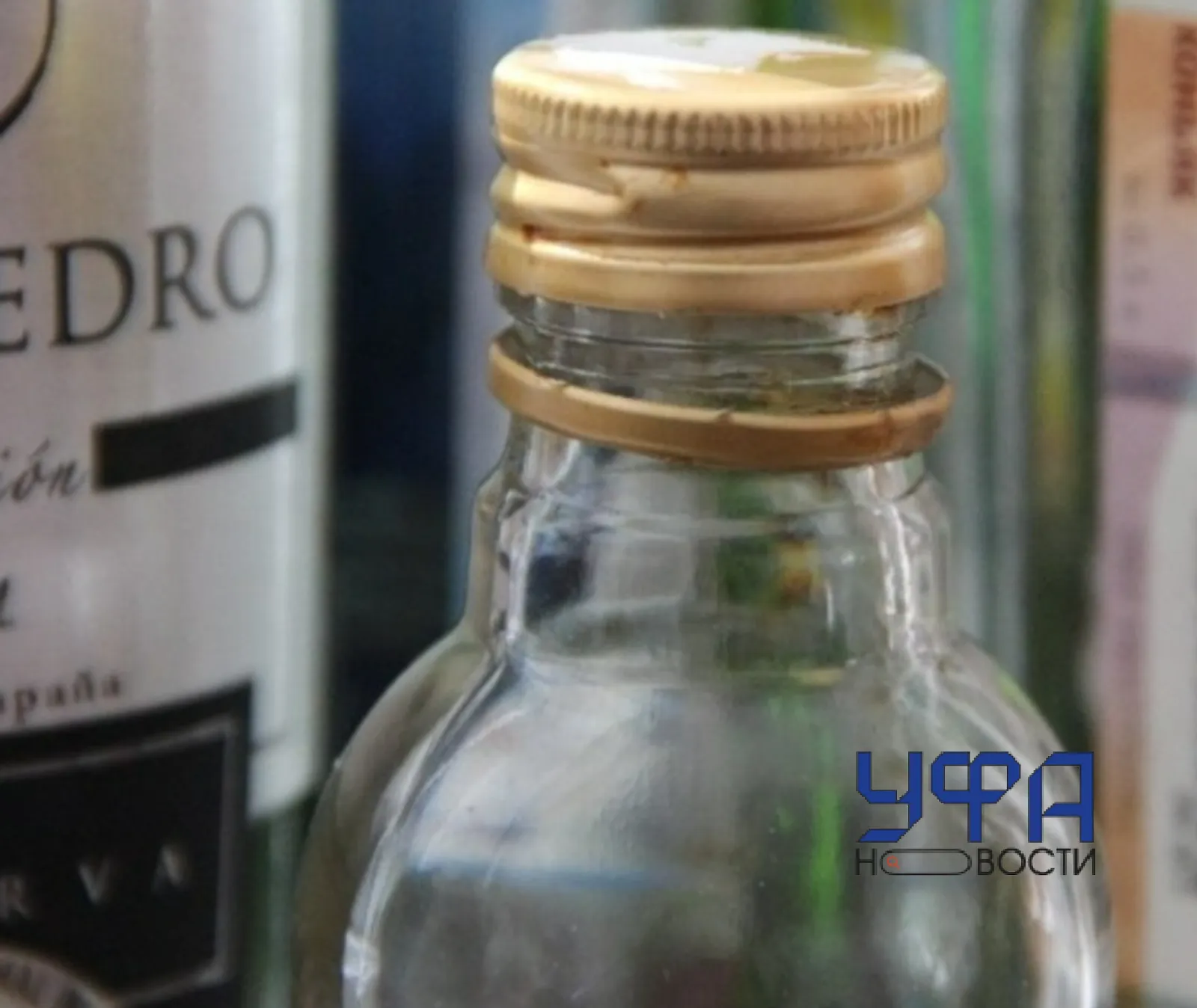 UfaNovosti.ru архив