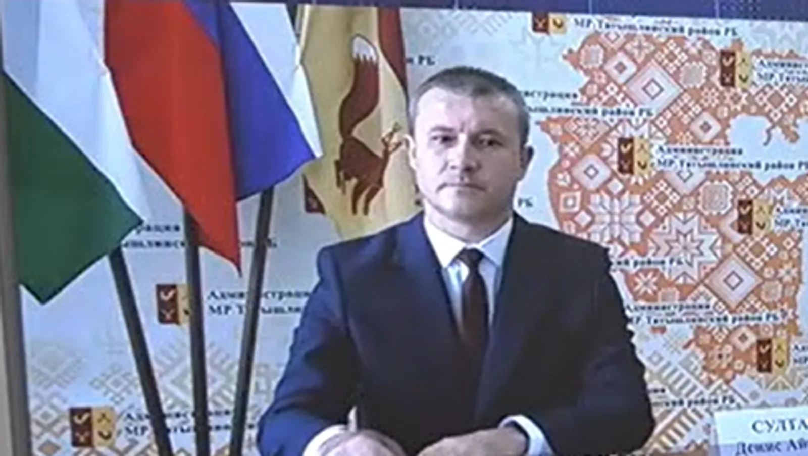 ЦУР Башкортостан  Скриншот видео