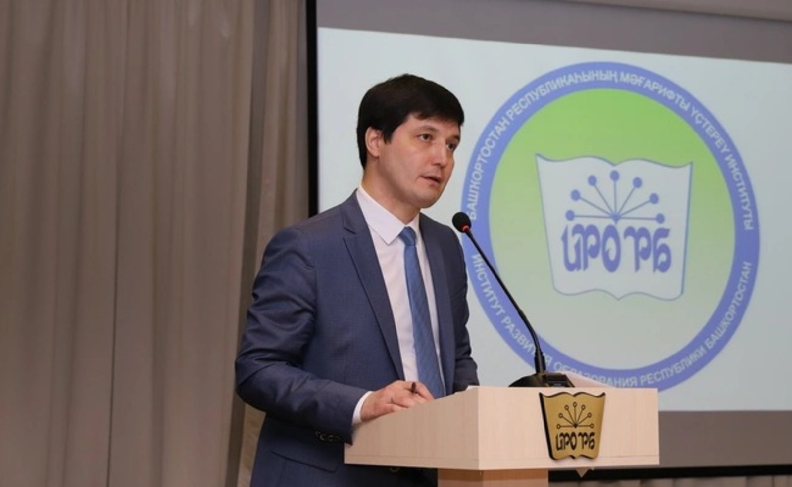 Институт развития образования РБ