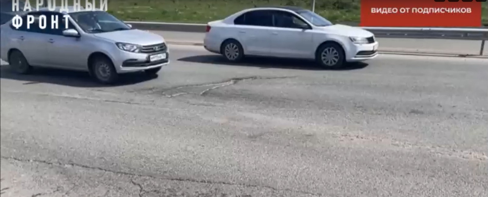 скриншот видео