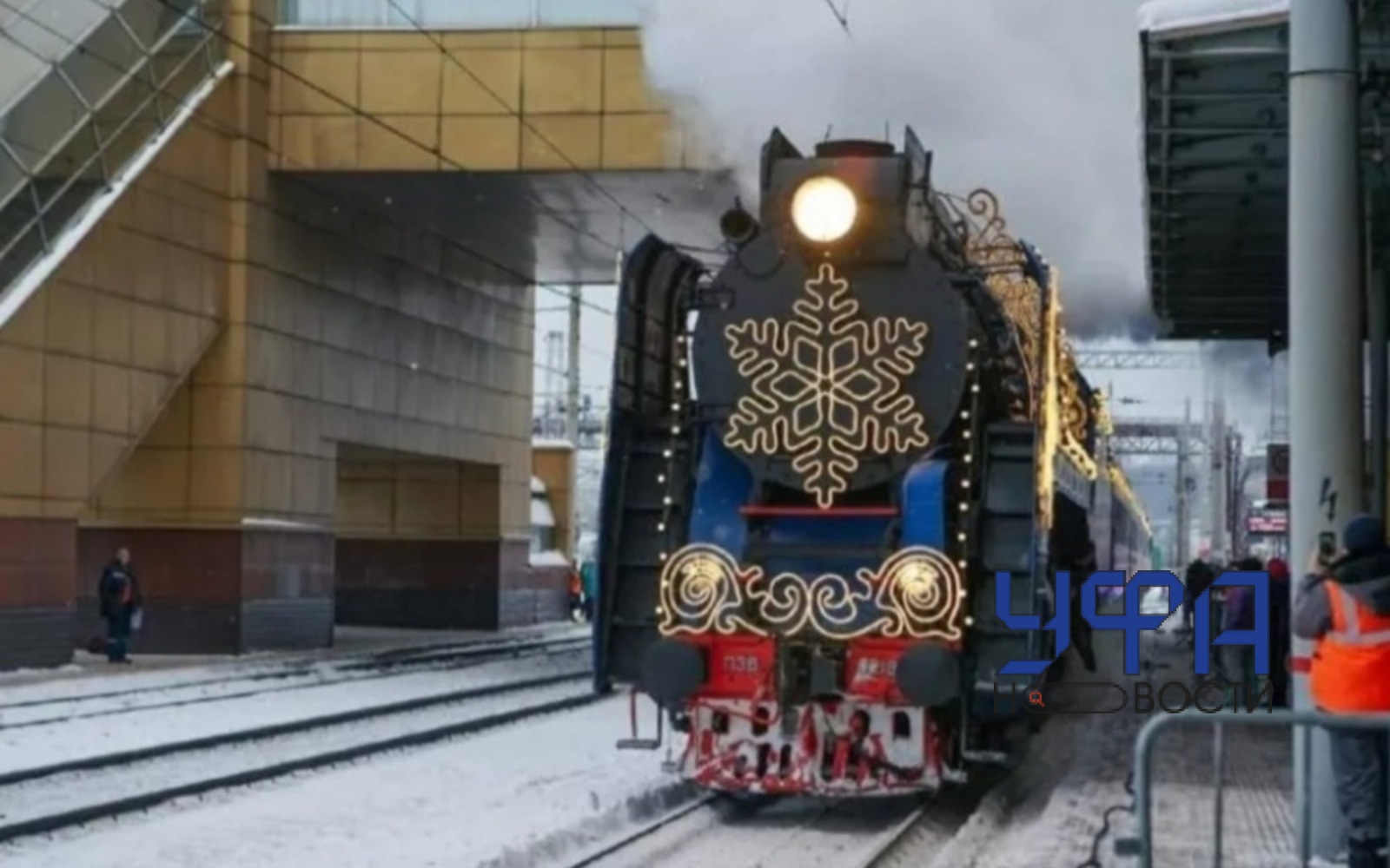 Администрация Уфы Администрация Уфы