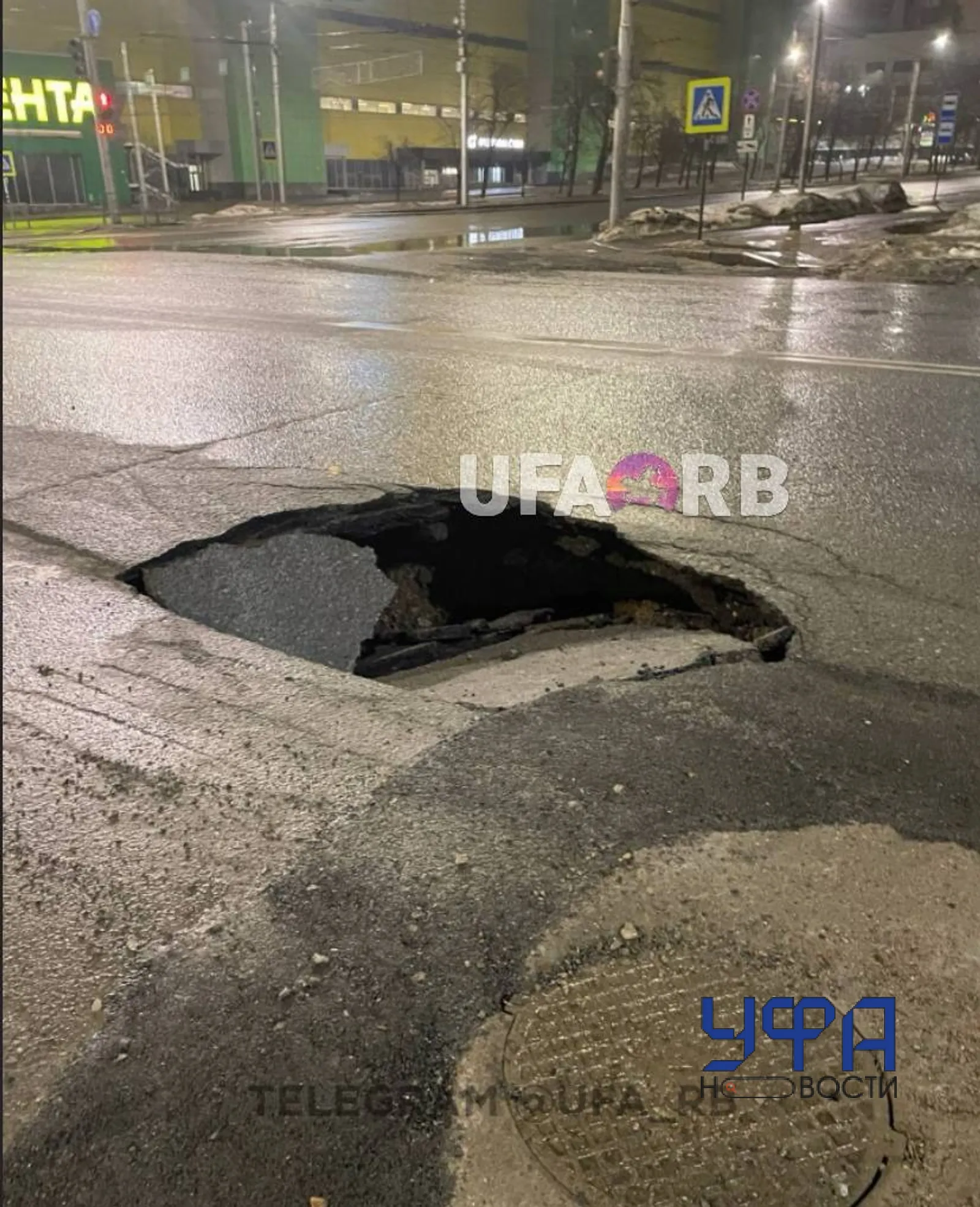 Ufa_RB