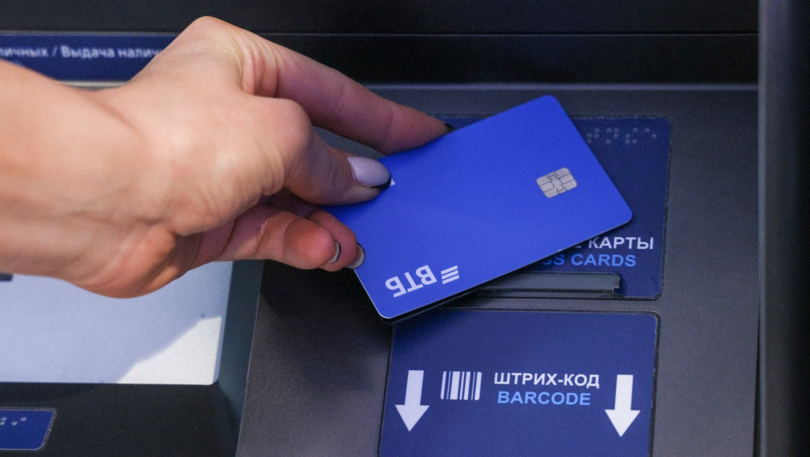 Банк ВТБ предоставлено пресс-службой Банка ВТБ (ПАО)