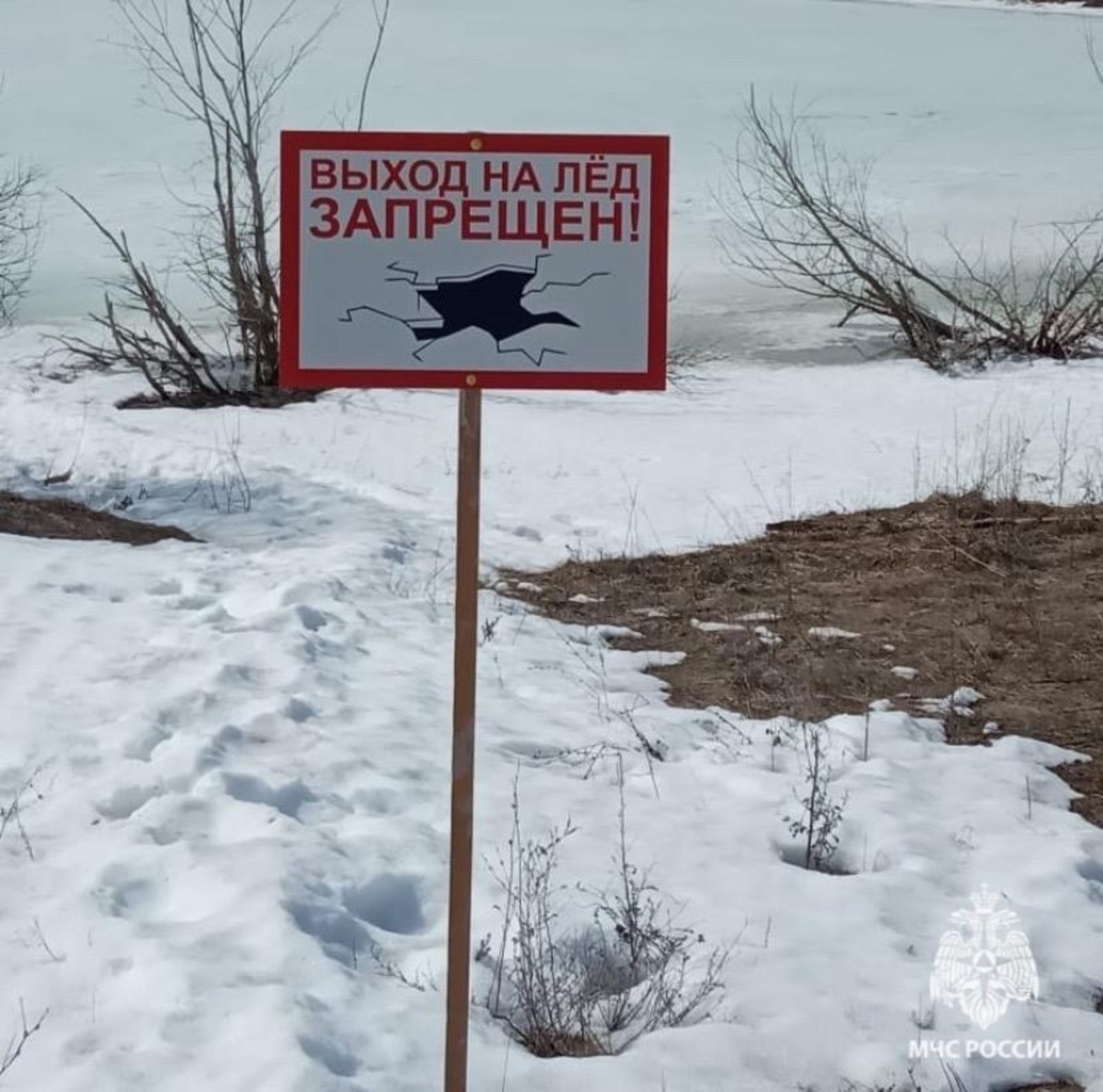 пресс-служба ГУ МЧС России по РБ